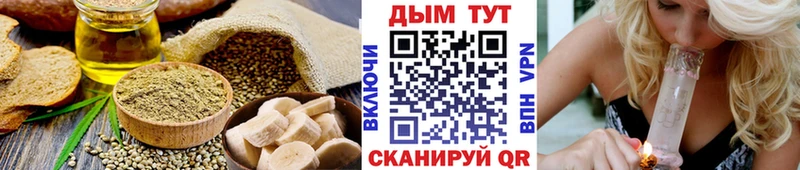 Еда ТГК марихуана  Елизово 