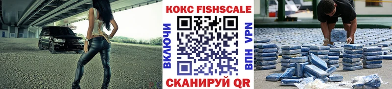 где купить наркоту  маркетплейс Telegram  КОКАИН Перу  Елизово  kraken вход 