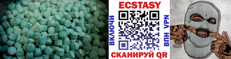это Telegram  купить  цена  Елизово  Экстази круглые 