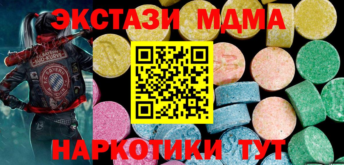 ЭКСТАЗИ TESLA Елизово