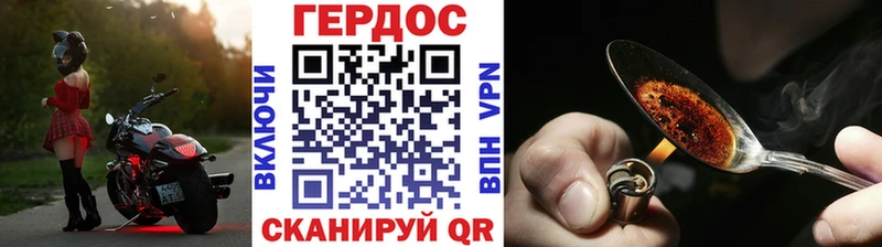 ГЕРОИН герыч  Елизово 