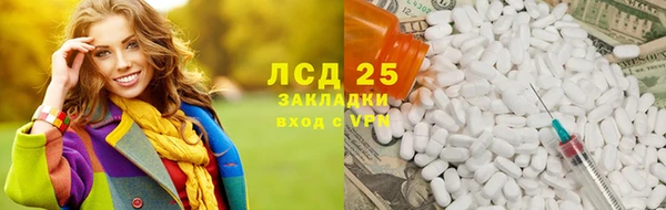mix Алексин