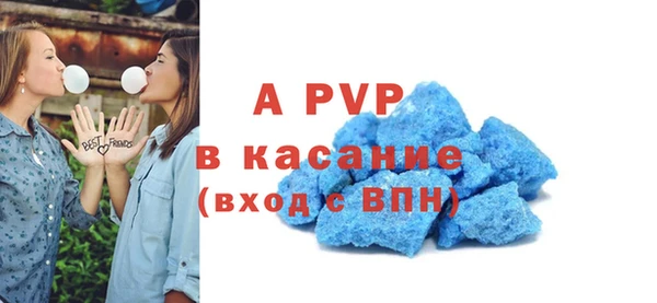 скорость Абаза