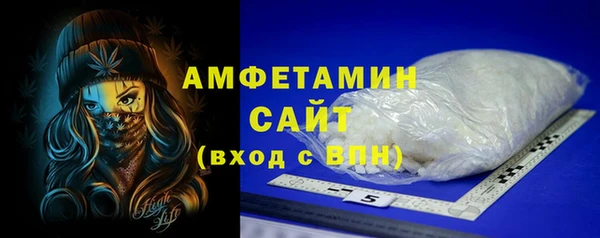 скорость Абаза