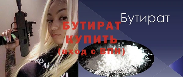 mdpv Сафоново