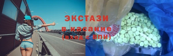 стафф Алексеевка