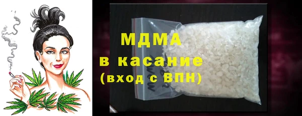 трава Абинск