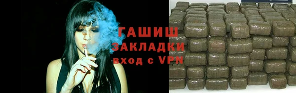 трава Абинск