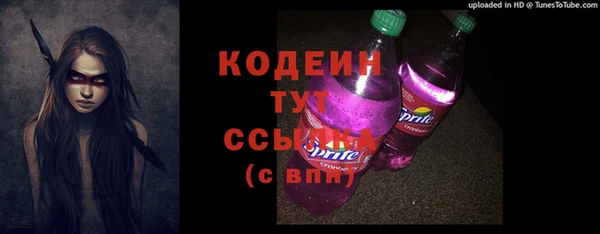 скорость Абаза