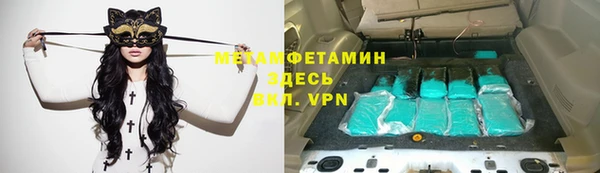 скорость Абаза
