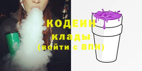 трава Абинск