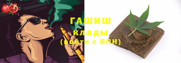 трава Абинск