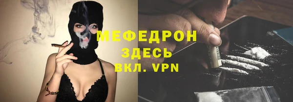 МДПВ Абдулино
