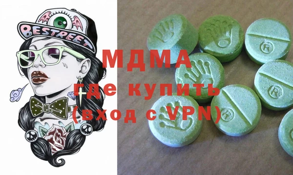 МДПВ Абдулино