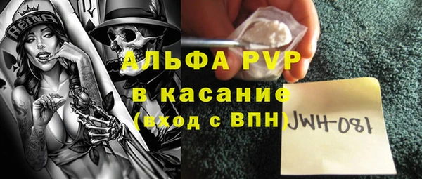 трава Абинск