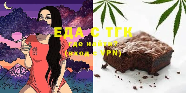 трава Абинск