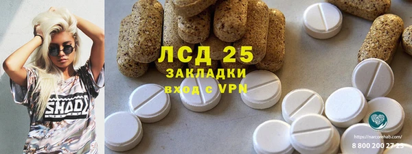 скорость Абаза