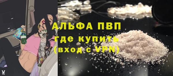 скорость Абаза