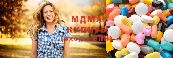 трава Абинск