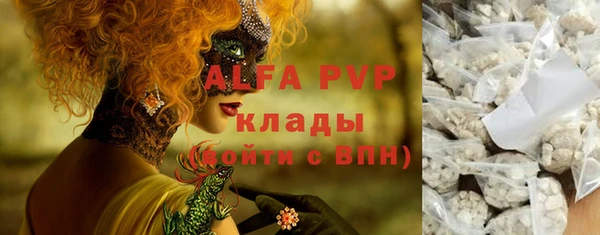 МДПВ Абдулино