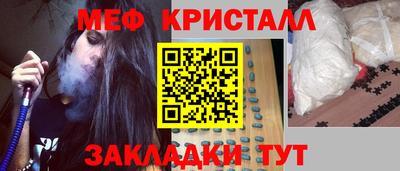 экстази Можайск