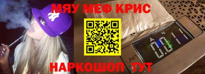 героин Моздок