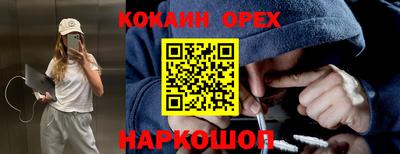 МДМА Можга
