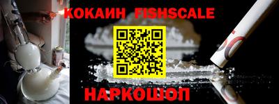 героин Моздок