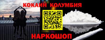 героин Моздок