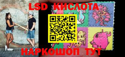 экстази Можайск
