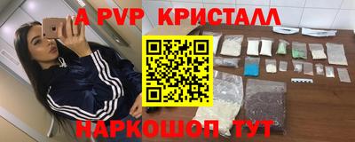 МДМА Можга