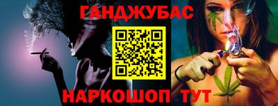героин Моздок