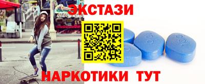 экстази Можайск