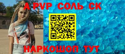 героин Моздок