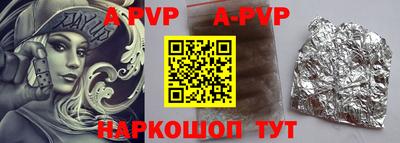 героин Моздок