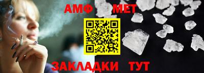 экстази Можайск