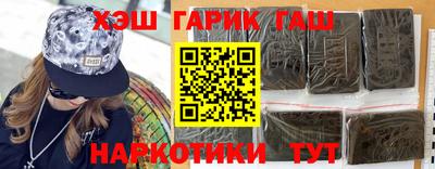 героин Моздок