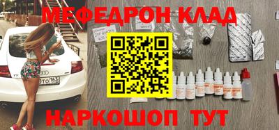 экстази Можайск