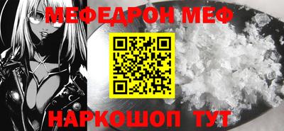 экстази Можайск