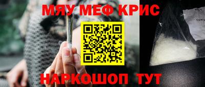 экстази Можайск