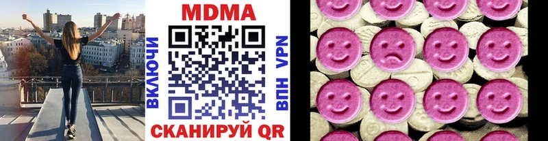 хочу наркоту  Елизово  нарко площадка клад  МДМА молли 