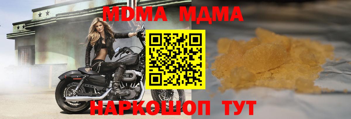 МДМА VHQ Елизово