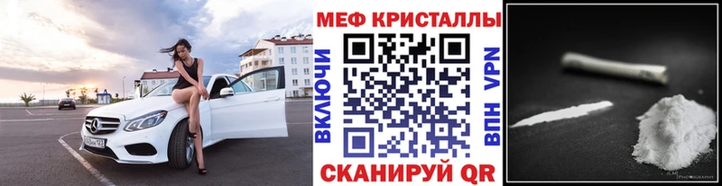 мега как войти  Елизово  Мефедрон мука 