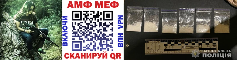 купить наркотик  Елизово  блэк спрут сайт  Первитин Methamphetamine 