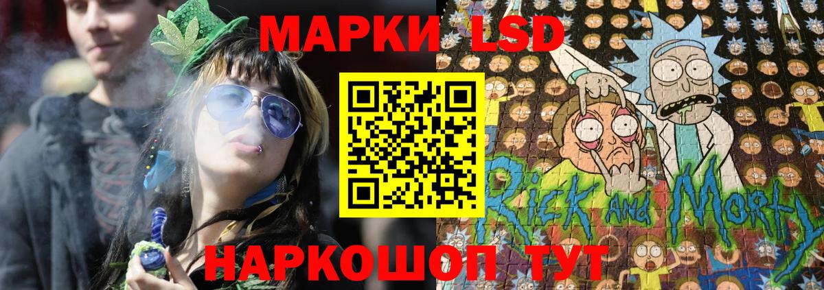 Елизово  Марки 25I-NBOMe 1,5мг  Вход с VPN  Марки 25I-NBOMe 1,5мг 
