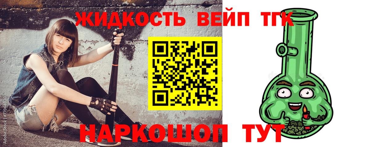 Гашиш  NBOMe  Елизово  Вход с VPN  Кокаин  Экстази  Меф МЯУ МЯУ   Марихуана  КОКАИН  Альфа ПВП СОЛЬ кристаллы 