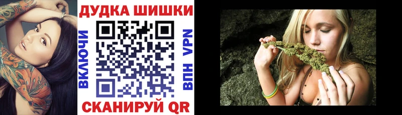 маркетплейс наркотические препараты кракен ONION Елизово МАРИХУАНА Amnesia