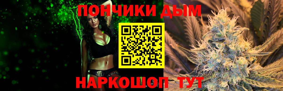 Марихуана Ganja  Конопля Bruce Banner  Бошки марихуана THC 21%  Вход с VPN  МАРИХУАНА THC 21%  Елизово 